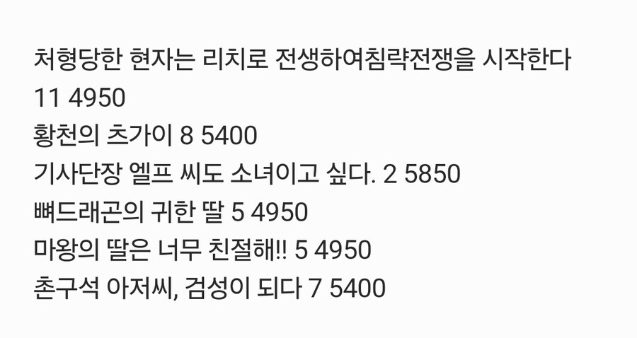 이것들 언재 나오냐_1.jpg