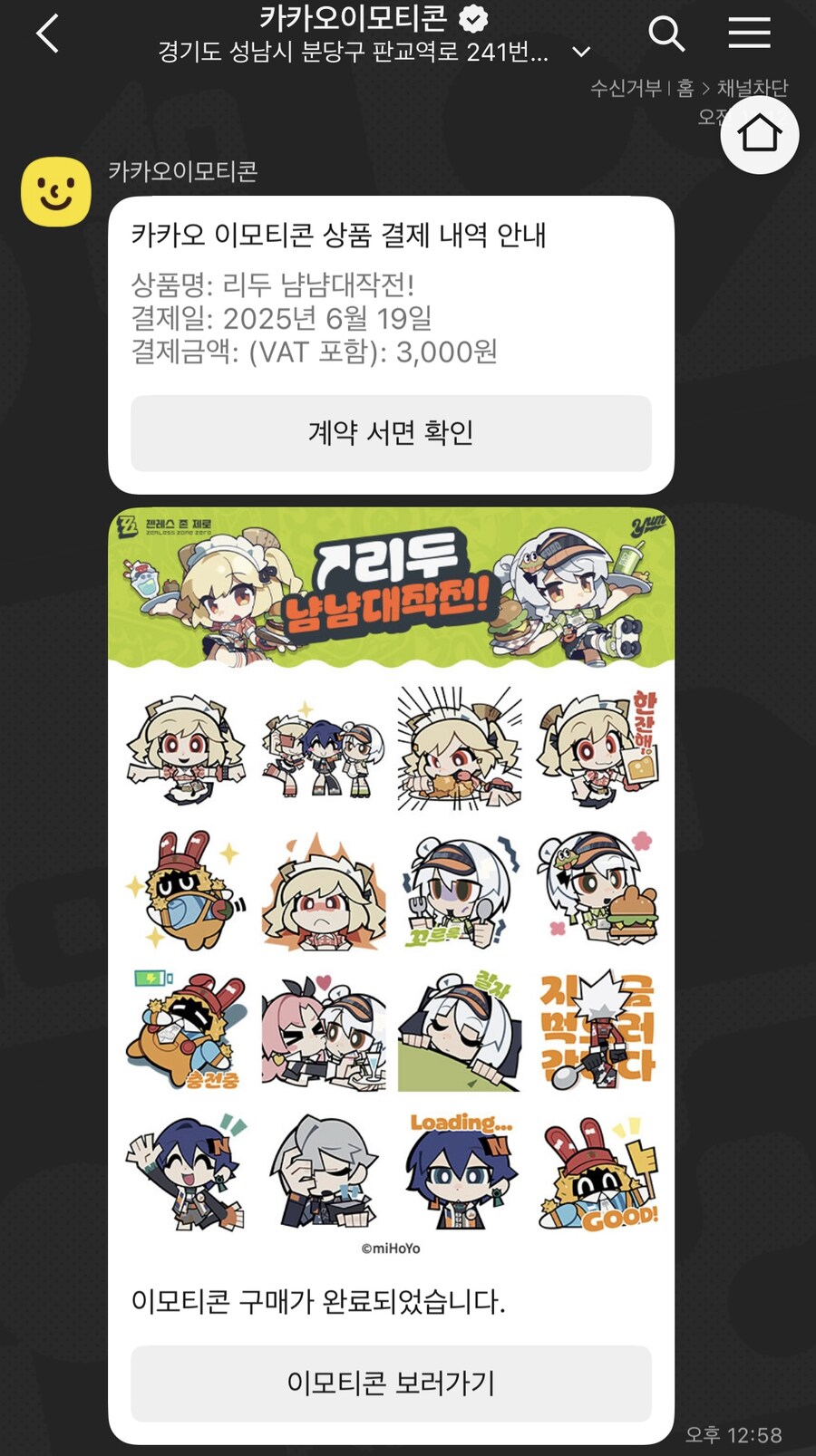 (젠레스) 내가 씹덕은 아닌데_1.jpg