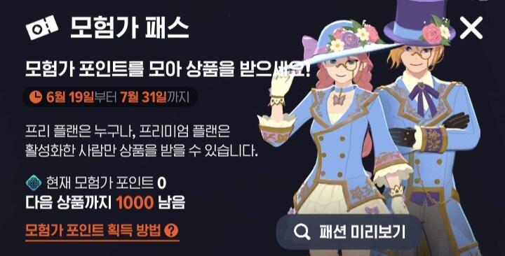 마비m) 저번엔 마법사옷 밭이더니_3.jpg