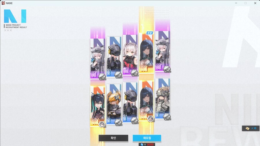 니케) 하얗게 불태웠어...._1.png
