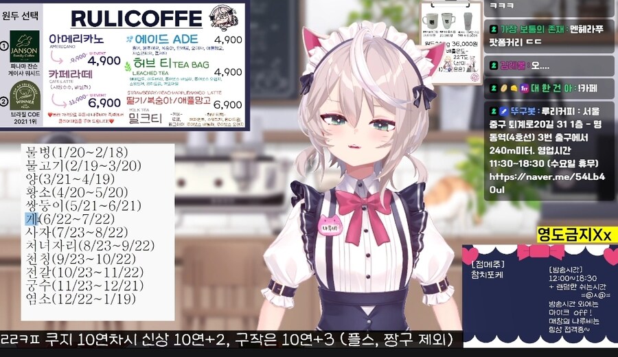 냐루비 별자리 별 성격이야기중_1.jpg