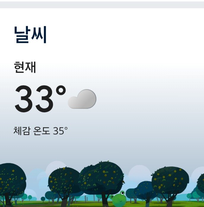 자연아 내가 미안해 살려줘!!!_1.jpg