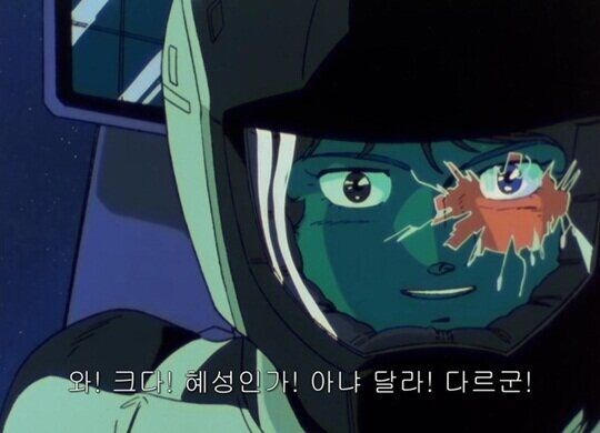 건담) 제크노바 원인이 라라아라서 다행인 이유_1.jpg