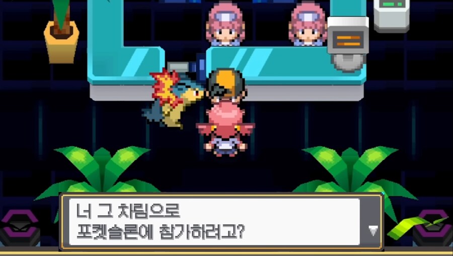 검은 닌텐도 루머_1.jpg