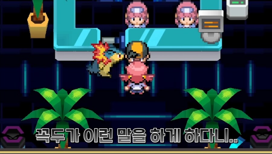 검은 닌텐도 루머_5.jpg