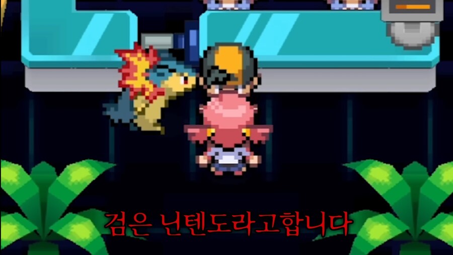 검은 닌텐도 루머_7.jpg