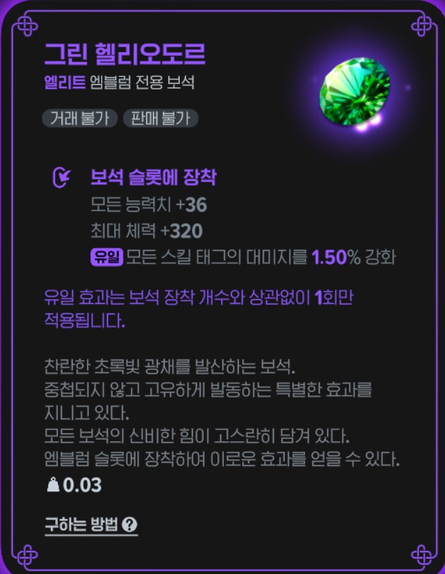 마비m) 결국 액션도 유로로 들어오는군_2.png