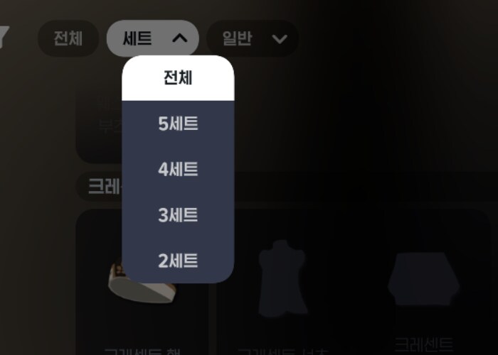 마비m) 아니 꾸미기 도감 ㅅㅂ_1.png