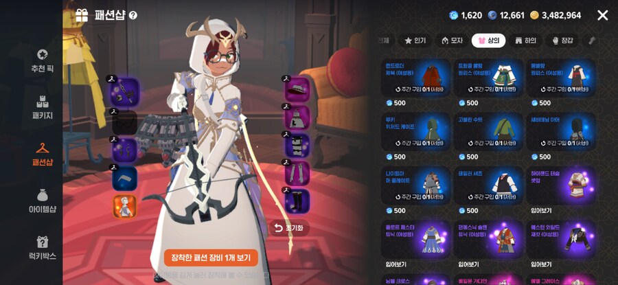 마비m)95만원짜리 로브.jpg_1.jpg