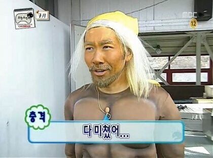 198x년 초반 아재가 기억하는 야만의 중고시절 & 군대시절_1.jpg