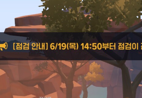 마비m) 아니 지금 들어갔는데_1.png
