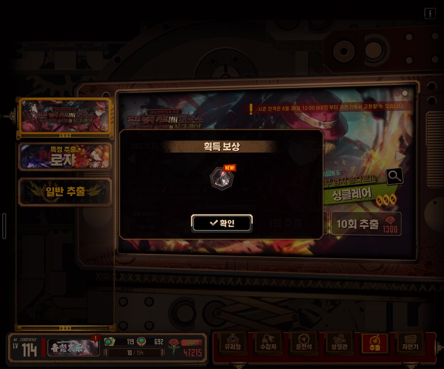 림버스)뫼르소까진 게이아님_3.png