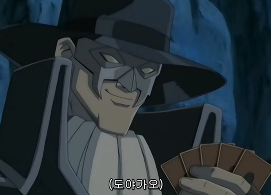 뭣?! 악마족 의식 서치라고?_3.png