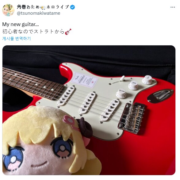 버튜버) 홀로 기타즈_1.png