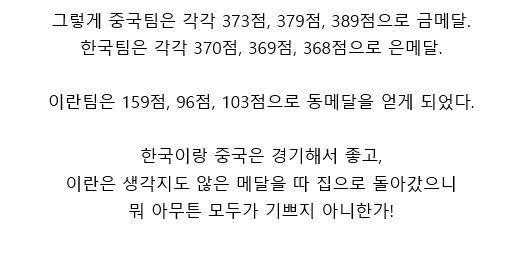 등록만 하시면 동메달이라니까요!_3.webp
