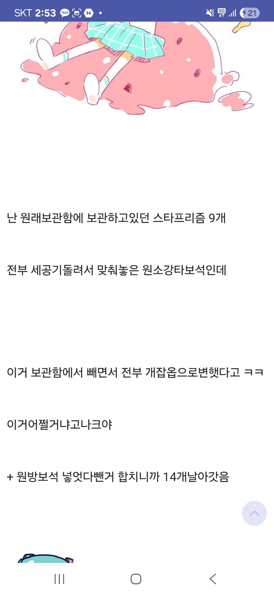 마비m)지금 공짜 세공 문제 존나 빠르게 밝혀진이유_1.jpg