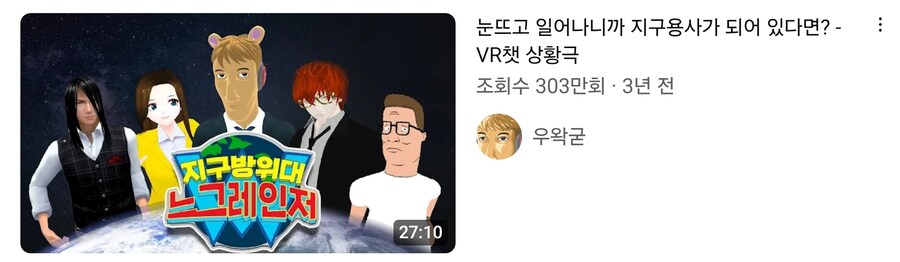 ㅇㅇㄱ)자 특촬팬들 입장하시오!_1.jpg