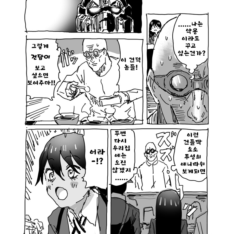 건담)대머리, 분노의 건담 투입_1.jpg