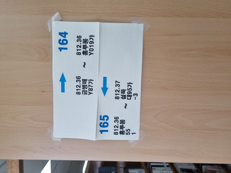 학교 도서관에서 홍루몽 있던데 읽어볼까_1.jpg