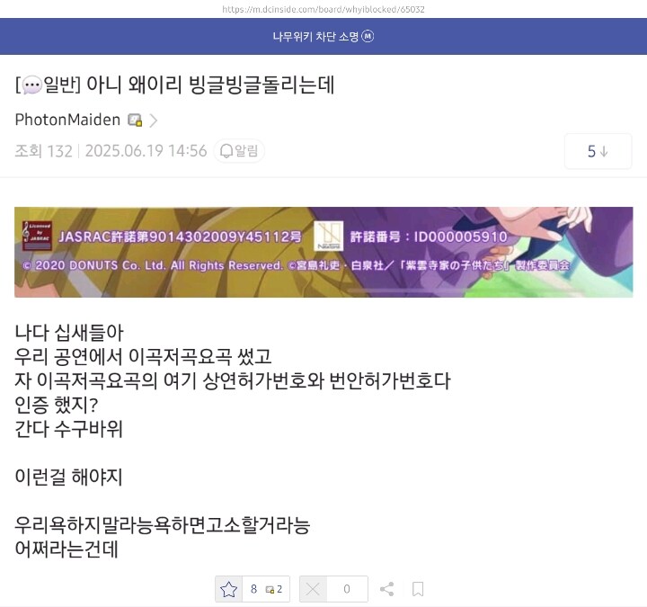 ㅇㅇㄱ) 옳게된 공지와 잘못된 공지_1.jpg