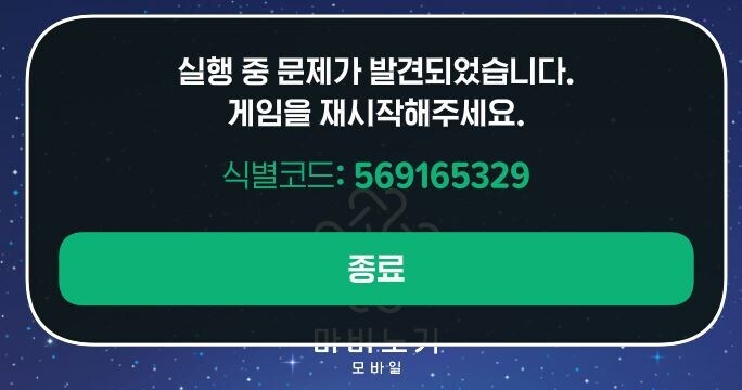마비M) 이번 임점이 맞는 조치여도 꼬운건 당연한게_1.jpg