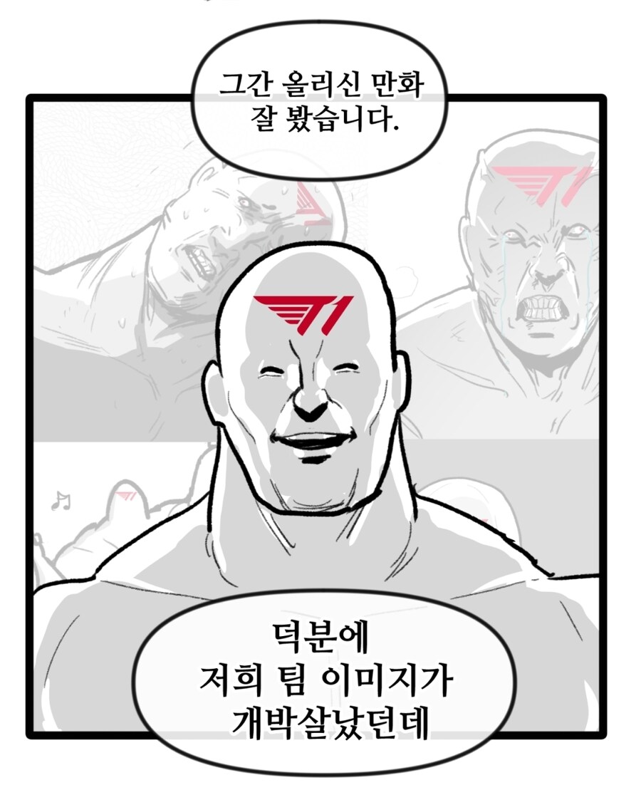 유게이들이 지금 ㅇㅇㄱ 관련 불판보다 더 무서워할 고소_2.jpg