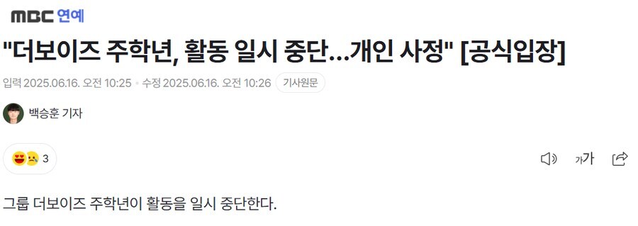 다시 이야기되서 올리는 주학년과 AV배우 이야기_1.jpg