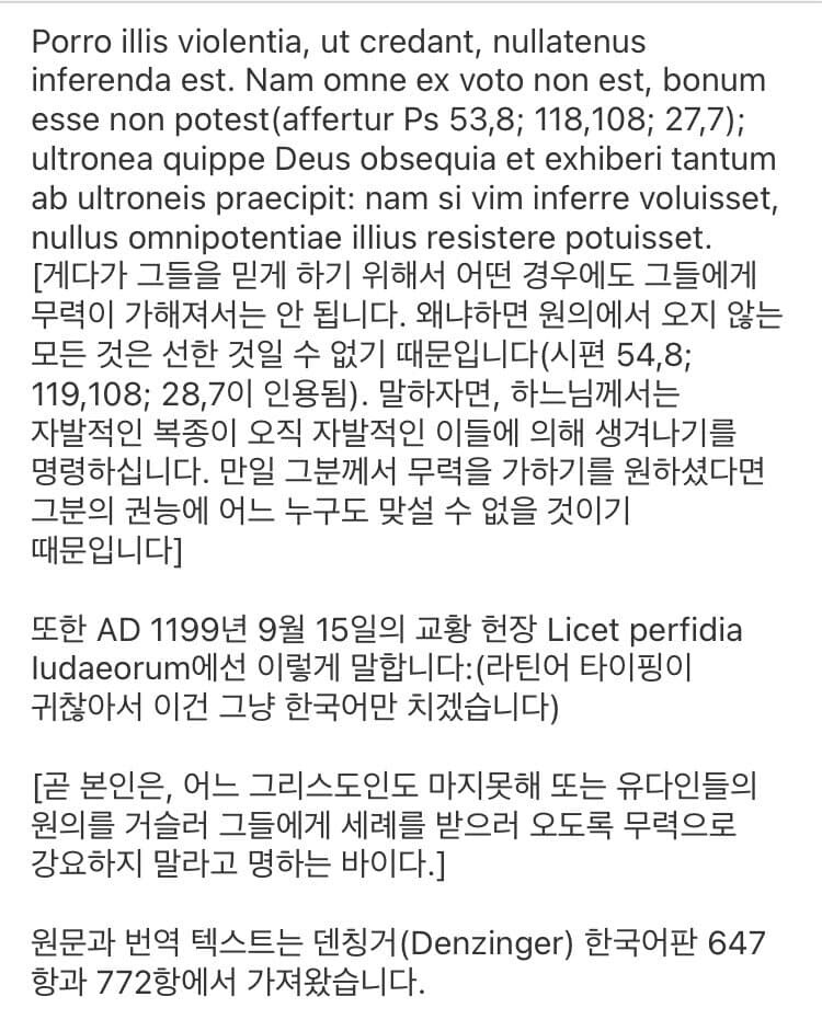 대역물 작가가 고증무새에게서 살아남는 방법_7.png