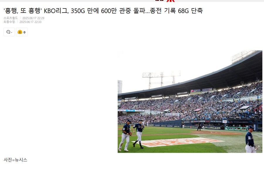 핵심은 KBO는 살판 났다는거임_1.png