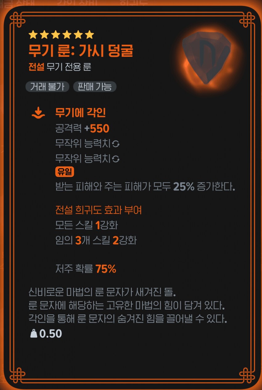 마비m)천자루 좋은룬 맞는데 과하게 올려치기가 된듯함_1.png