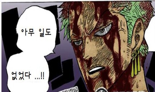 마비m) 뺏섭은 못할꺼고 아무일도없었다 결론 날꺼같은데?_1.jpg