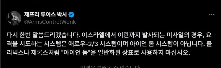 요즘 밀덕들이 이갈리는거_1.png