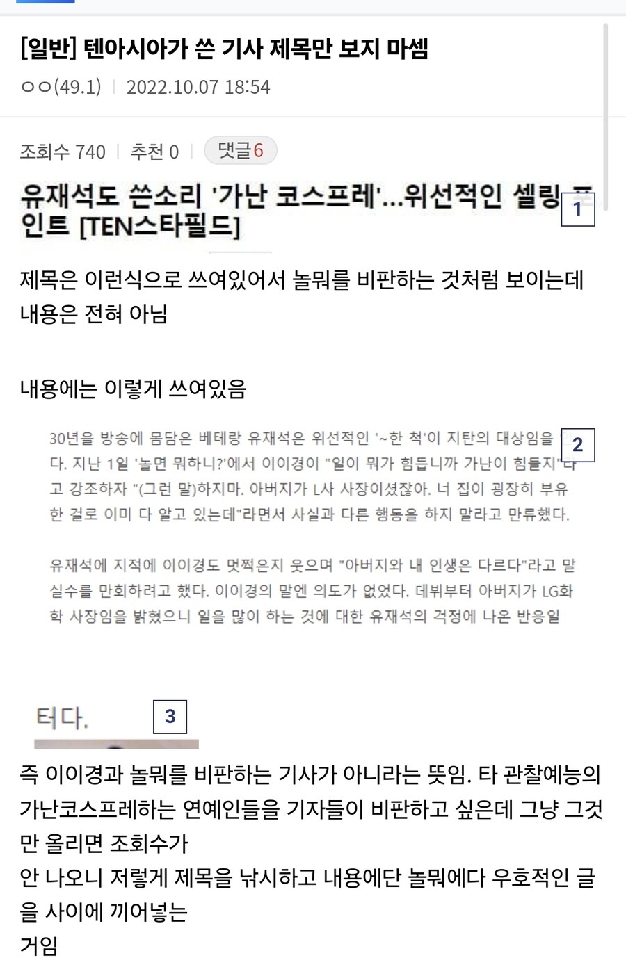 아스카 키라라 주학년 사건은 좀만 더 밝혀질때까지 냅두자 하고싶은게.._3.jpg