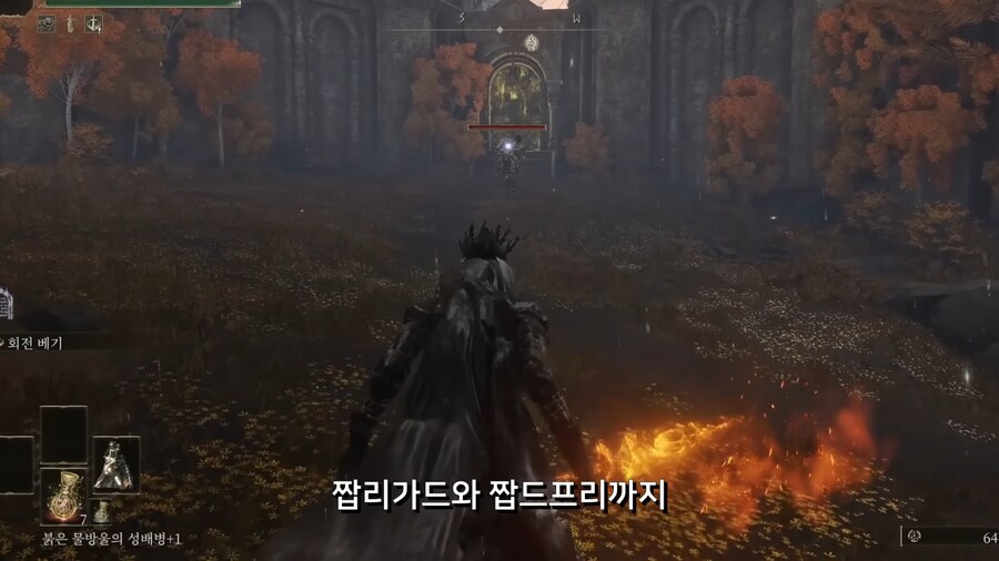 어느 엘든링 빛바랜자의 컨셉플레이_19.png