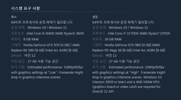 디지몬) 탐스 권장 그래픽 미쳤네_2.png
