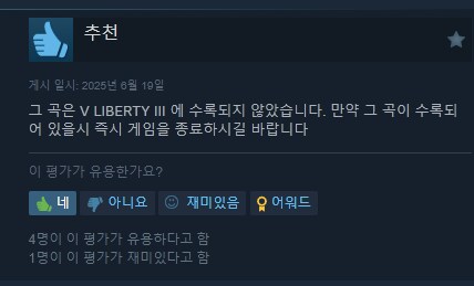 디맥] 드디어 리버티3 떤냐!!!!_3.png