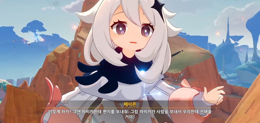 원신,스포) 틸레르 입장에서 본 이번 마신임무 스토리_5.png