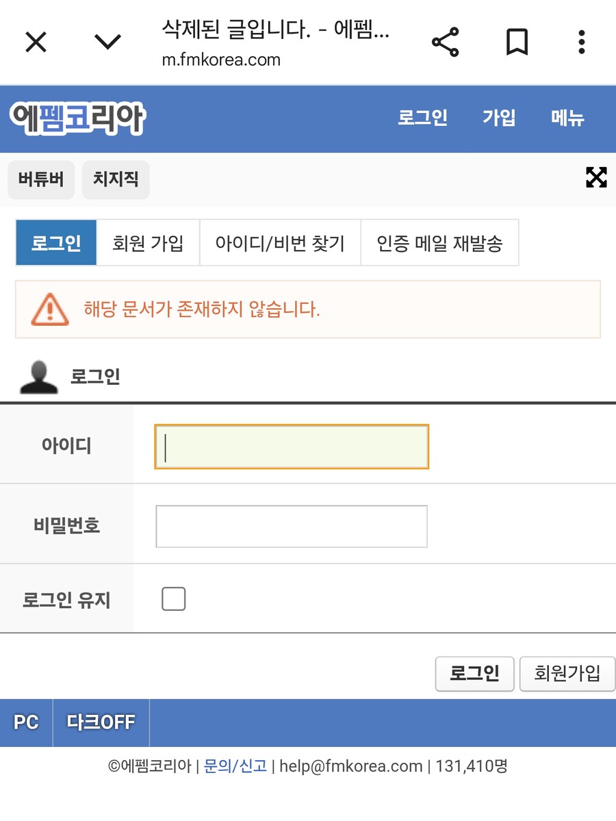 ㅇㅇㄱ)구글이 렉카 보법하고 있어_2.png