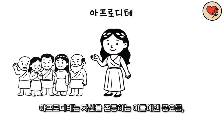 그리스신화) 의외로 걸리면 가장 무서운 신_1.jpg