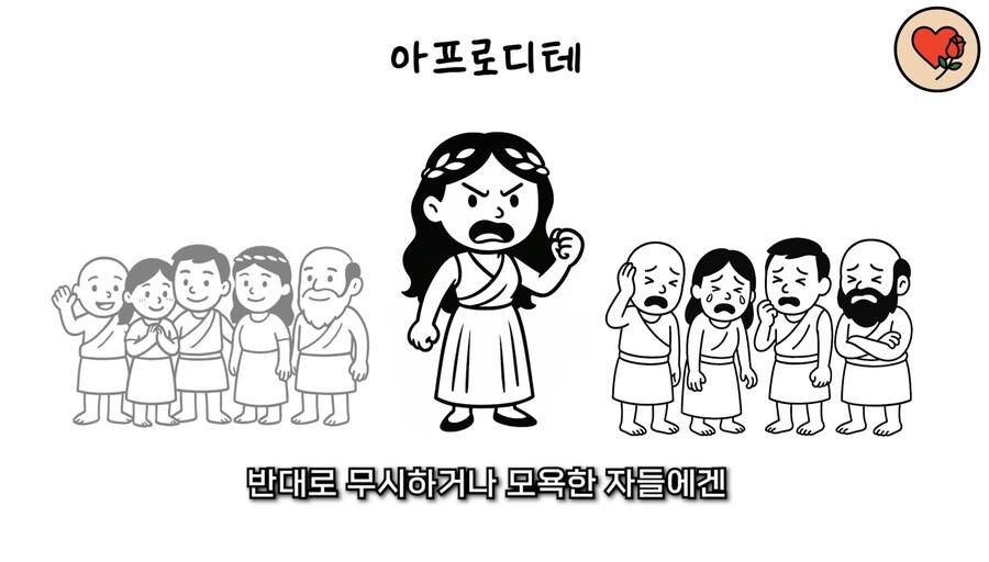 그리스신화) 의외로 걸리면 가장 무서운 신_2.jpg