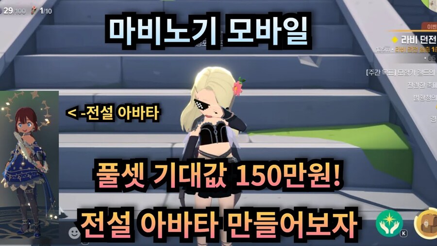 마비m)그러게 스팩팔이는 왜 해가지고_1.jpg
