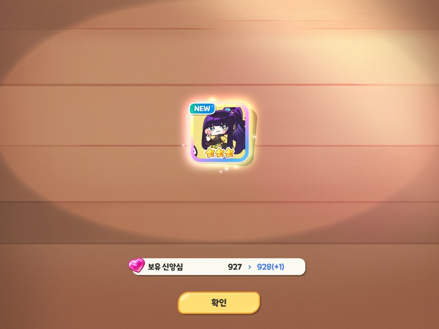 트릭컬) 대체 30엘리프로 무슨 콘텐츠를 즐기겠다고??_1.png