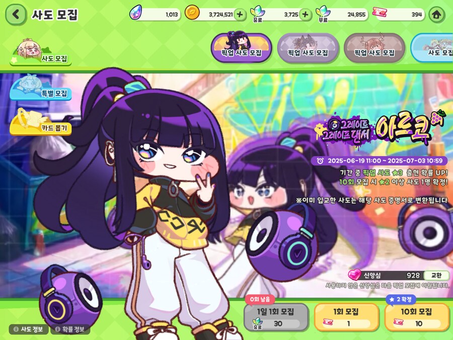 트릭컬) 대체 30엘리프로 무슨 콘텐츠를 즐기겠다고??_2.png
