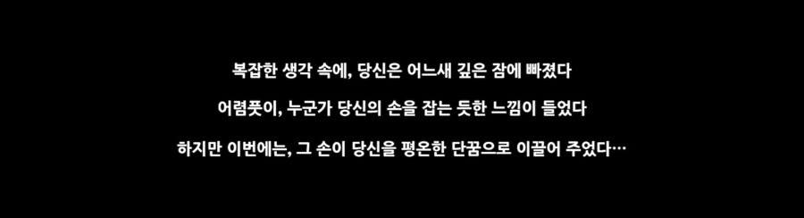 원신,스포) 틸레르 입장에서 본 이번 마신임무 스토리_10.png