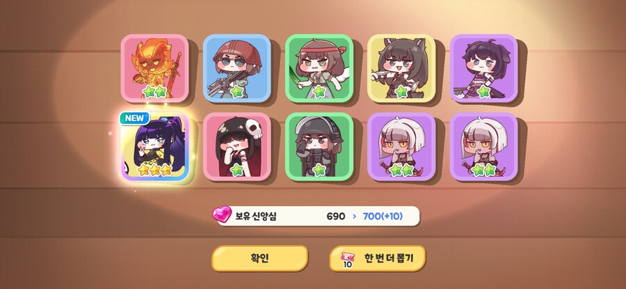 트릭컬)오 정령 신캐 떴냐_2.png
