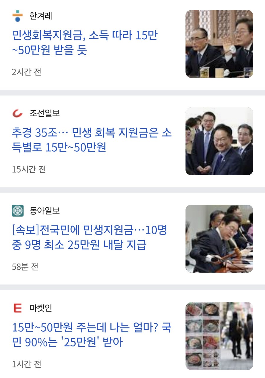 아니 돈 주는건 좋은데 출구전략은 왜 없냐고_1.jpg