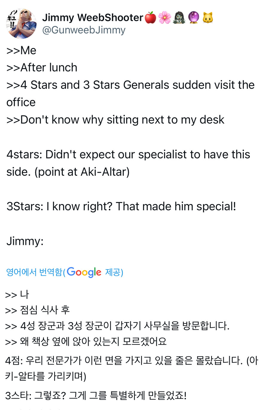 버튜버) 별들의 급습을 당한 무키로제_1.jpg