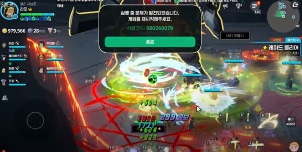 마비m) 놀라운게 서버닫고 긴급점검 할줄 아는 애들이었음_1.png