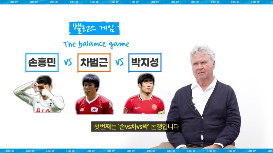 도대체 누가 손흥민이 차범근 밑이라고 평가하는거야!!_1.jpg