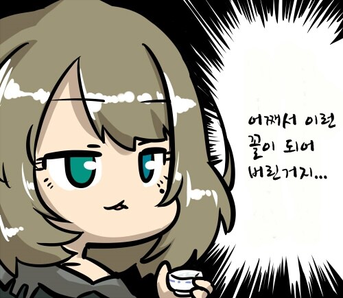 내 찐빠난 택배 어디있는지 확인했다_1.jpg